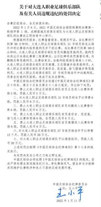 第19分钟，马伦起脚劲射，皮球蹭了一下防守球员后折射偏出球门。